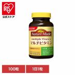  nature meido мульти- витамин 100 шарик дополнение мульти- витамин витамин популярный каждый день простой простой большой . производства лекарство 