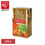 roi Thai красный карри TF48-3 Ciao ko-