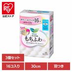ナプキン ロリエ もちふわfit 特別心配な昼用 羽つき 16個 3個セット しあわせ素肌 大容量 生理用品 無香料 花王