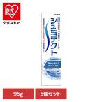 歯磨き粉 シュミテクト 爽やか息ケア 95g 5個セット トゥルーホワイト 息ケア フッ素配合 オールインワン 歯垢