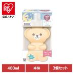 ショッピングファーファ 洗濯洗剤 洗剤 ファーファ 本体 400ml 3個セット ストーリー ドリーミー クマ型 大容量 アロマティックフラワー 部屋干し 抗菌