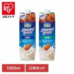 (1 2 шт ) миндаль *b Lee z1000ml 4049 KAGOME ( оплата при получении не возможно )