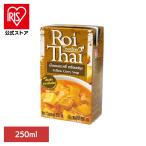 roi Thai желтый карри TF49-3 Ciao ko-