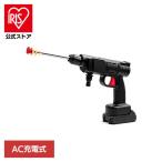 ショッピング高圧洗浄機 DL充電式高圧洗浄機  DL-YU276 デジタルランド株式会社