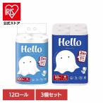  туалет to бумага одиночный двойной 2 раз наматывать 100m 50m 12 roll 3 шт. комплект Hello туалет to roll универсальный бумага для бизнеса 