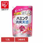 柔軟剤 詰め替え 1.5L ハミング消臭実感 ローズ フローラルの香り ハミング 消臭 部屋干し 抗菌 消臭実感 花王