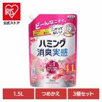 柔軟剤 ハミング 1500ml 3個セット ハミング消臭実感 ローズ フローラルの香り つめかえ用 1.5L Kao 花王