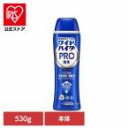 ショッピングハイター 漂白剤 ワイドハイター PRO 粉末 本体 530g ハイター プロ 粉 清潔なホワイトフローラルの香り 消臭 花王