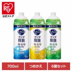 食器用洗剤 詰め替え キュキュット 700ml 6個セット 大容量 洗剤 食器 食器洗剤 食器洗い洗剤 花王 クリア除菌 レギュラー レモン 緑茶