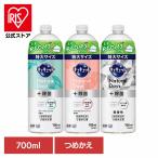 ショッピングキュキュット 食器用洗剤 詰め替え キュキュット 700ml 大容量 洗剤 食器 食器洗剤 食器洗い洗剤 花王 ワイルドフラワー ハーブ ヴァ―ベナ シトラス 無香性