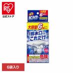 ショッピングハイター 排水溝掃除 泡 強力カビハイター 排水口そうじこれだけ 6袋入り ハイター 排水口 洗面台 パイプ 花王