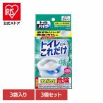 ショッピングハイター トイレ洗剤 トイレハイター トイレそうじこれだけ 3袋入り 3個セット ハイター マジックリン トイレ 洗剤 詰め替え 黒ずみ トイレパイプ パイプ 花王
