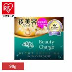  крем для рук a Trick s красота Charge Night superior 98g увлажнитель увлажнитель крем сухой Kao 