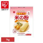  объединенный еда рис. мука экономичный 1kg объединенный еда 