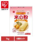 (6 шт ) объединенный еда рис. мука экономичный 1kg объединенный еда 