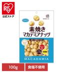  объединенный еда неглазурованный фарфор . мака te mia орехи добродетель для 100g объединенный еда 