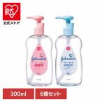 (6 шт. комплект ) Johnson детское масло Johnson baby 