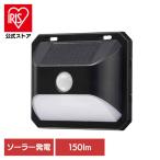 LED солнечный wall свет 150lm LS-B150JW-SD2 ом электро- машина 