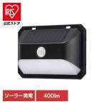 LED солнечный wall свет 400lm LS-B400JW-SD2 ом электро- машина 