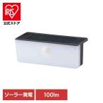 LED солнечный wall свет 100lm LS-B100JOW-SD ом электро- машина 