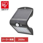 LED солнечный wall свет 200lm задняя сторона лампочка-индикатор LT-SBF22DW ом электро- машина 