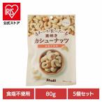 (5 шт ) Каждый день еда . хочет неглазурованный фарфор . кешью 