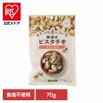  Каждый день еда . хочет неглазурованный фарфор . фисташка 