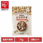 (5 шт ) Каждый день еда . хочет неглазурованный фарфор . фисташка 