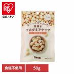  Каждый день еда . хочет неглазурованный фарфор . macadamia орехи 