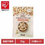 (20 шт ) Каждый день еда . хочет неглазурованный фарфор . macadamia орехи 