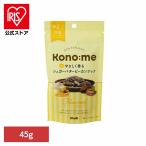 Kono:me мягкий ......shuga- масло pi- can орехи 