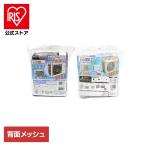 エアコン室外機保護フルカバー HDL-8896