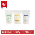 入浴剤 エプソムCソルト 5個セット 無香料 ベルガモットミント ローズマリーハーブ マグネシウム 発汗 保湿 追い焚き 大容量 株式会社シムラ (B)