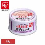 豚肉ミンチ 65g 1602 デ�