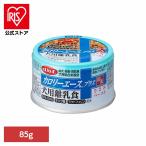 カロリーエースプラス 犬用離乳食 ささみペースト 85g 1081 デビフ 犬 ドッグフード 総合栄養食 缶 妊娠 授乳 デビフペット