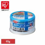 カロリーエースプラス 犬用介護食 ささみ 85g 1083 デビフ 犬 ドッグフード 総合栄養食 缶 着色料無添加 介護食 流動食 鶏レバー デビフペット 株式会社