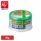 カロリーエースプラス 猫用介護食 ささみ 85g 1084 デビフ 猫 キャットフード 総合栄養食 缶 着色料無添加 介護食 シニア 鶏レバー デビフペット 株式会社