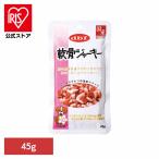 軟骨ジャーキー 45g 501 
