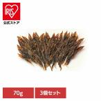 (3 шт )..... элемент высушенный без добавок 70g Tokka ( оплата при получении не возможно )(TD)