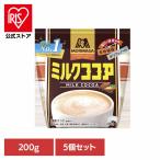  молоко какао 200g 5 шт. комплект лес . какао молоко какао полифенол клетчатка лес . кондитерские изделия мука молоко лёд сладости конструкция растворение . лес . кондитерские изделия 