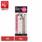 USB ответвление Type-C3.2m HS-TKU32PD23-W ом электро- машина 