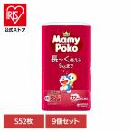 (9個セット)マミーポコパンツS 52枚ドラえもん マミーポコ