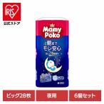 おむつ パンツ 紙おむつ 夜用 ビッグ 6個セット マミーポコパンツ もれ安心 28枚 ビッグサイズ ドラえもん オムツ マミーポコ
