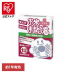 お米まもる君プラス �