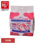  clean one . san . этикет упаковка нет . модель 100 листов 2790349 She's isi - la акционерное общество 