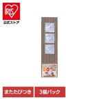 ショッピングミュウミュウ クリーンミュウ　ミュウミュウつめみがき両面使える３個パック  2790593 シーズイシハラ株式会社