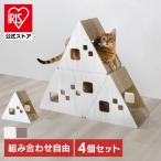 爪とぎ キャットタワー 猫 タワー ダン