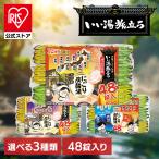 ショッピング入浴剤 入浴剤 いい湯旅立ち にごり炭酸湯 ゆったり日和 大容量 錠剤 炭酸湯 血行促進 白元アース 白元