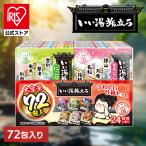 ショッピング入浴剤 入浴剤 いい湯旅立ち 大容量パック 粉末 大容量 にごり湯 血行促進 肩こり 温泉気分 白元アース 白元