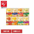 (6個)じっくりコトコト(3袋入箱) ポ